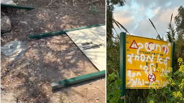 ונדליזם באזור המפל הנסתר ומבנה אבו רבאח