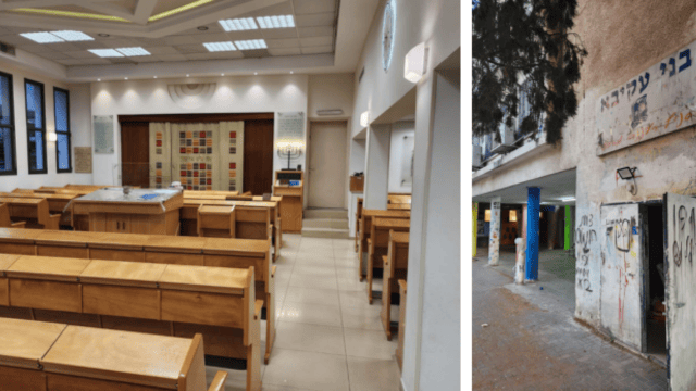 סניף בני עקיבא ובית הכנסת הפועל מזרחי