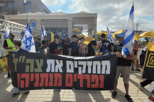 יום השיבוש בבאר שבע