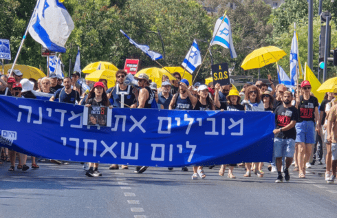 יום השיבוש בבאר שבע