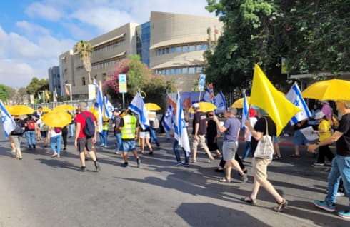 יום השיבוש בבאר שבע