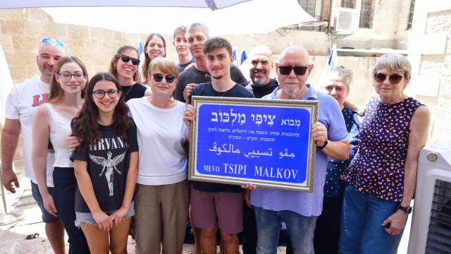 משפחתה של מלכוב ז״ל