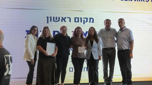 הנהלת מרפאת כללית רפואה משלימה ברחובות 