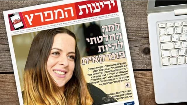 כל מה שקורה בקריות - ידיעות המפרץ שער ידיעות המפרץ