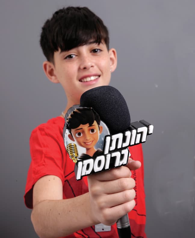 יהונתן גרוסמן