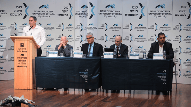 כנס חיפה ומשפט באוניברסיטת חיפה