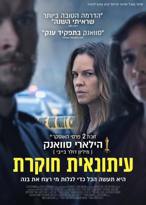 יוסף חדאד