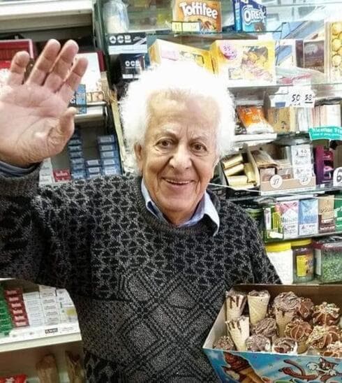 תושב כפר סבא מנשה קנגברי ז"ל