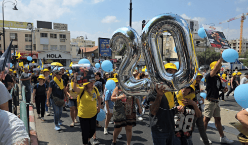 הצעדה ביום הולדתו של נמרוד כהן
