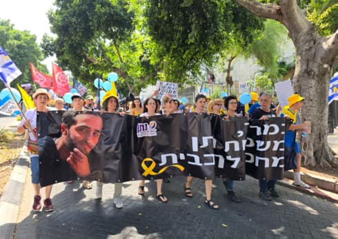 הצעדה ביום הולדתו של נמרוד כהן