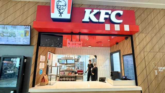 KFC בעופר גרנד קניון חיפה