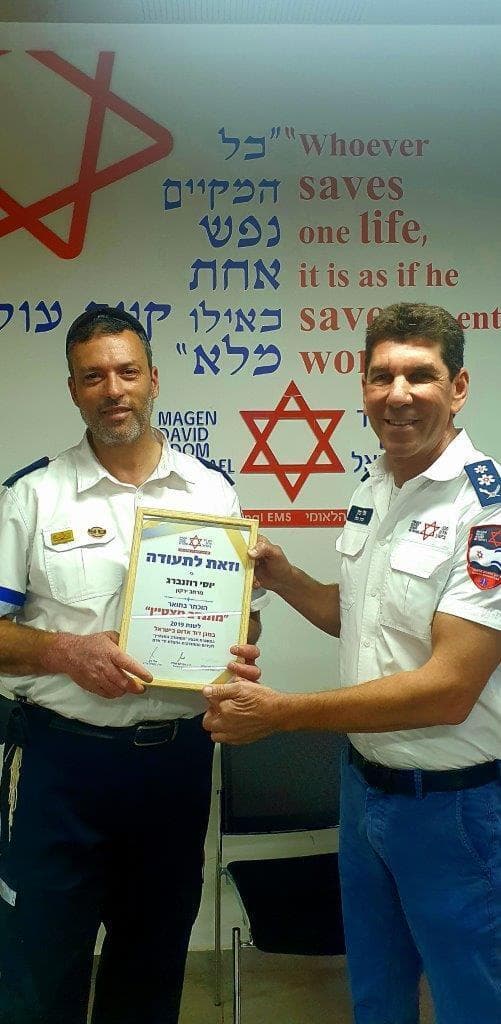 יוסי רוזנברג מקבל תעודת הצטיינות ממנכ"ל מד"א אלי בין