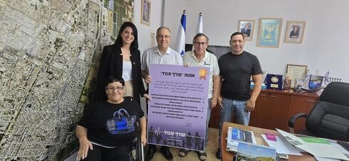 קרית ביאליק הצטרפה ליוזמת "עורף סגול"