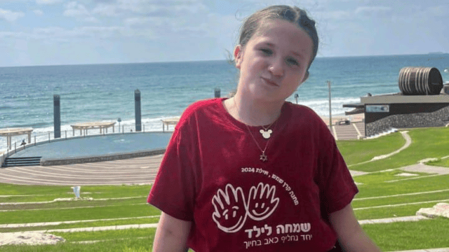 אמונה פלדמן
