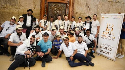 נערי כפר סבא חוגגים בר מצווה
