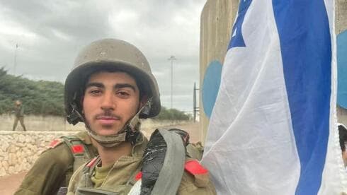 סמ"ר נועם דואק ז"ל 
