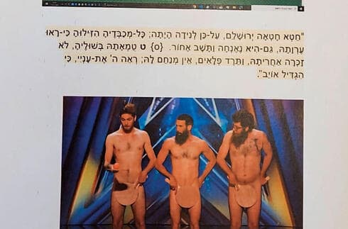 המופע שעורר סערה