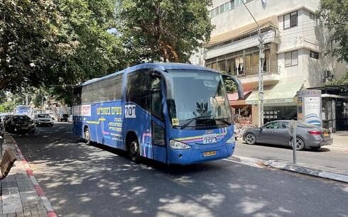 נעים בסופ"ש. בקרוב בבת ים?