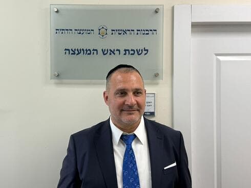 אייל שגיב
