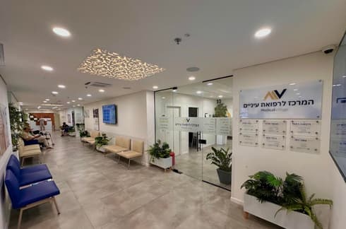 המרכז הרפואי החדשני מדיקל וילג' 