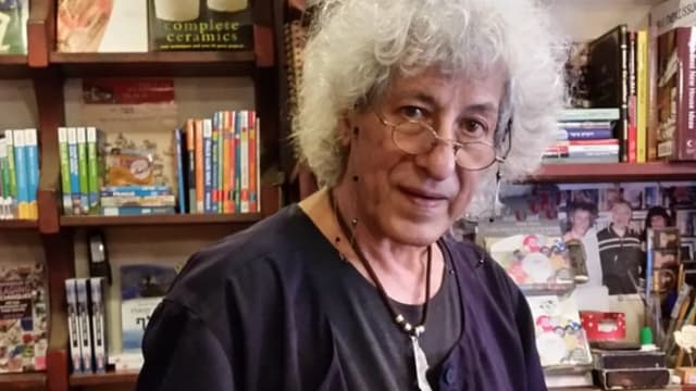 בן ציון בן משה ז"ל בן ציון בן משה ז"ל