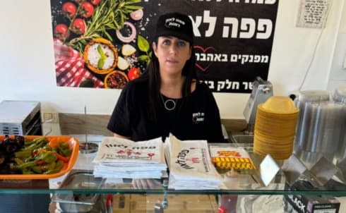קרן בן טוב בעמדה החדשה