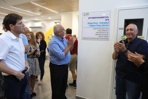 טקס הפתיחה