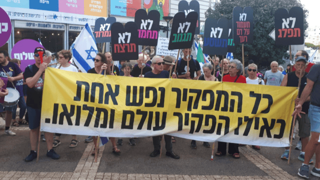 הצעדה ממוריה לחורב