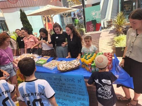 האירוע בוילג'