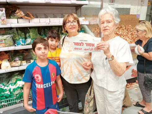 מעלה את המודעות. פרופ' בר יוסף מחלקת סטיקרים