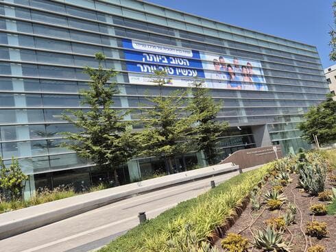המרכז הרפואי שניידר בית החולים שניידר