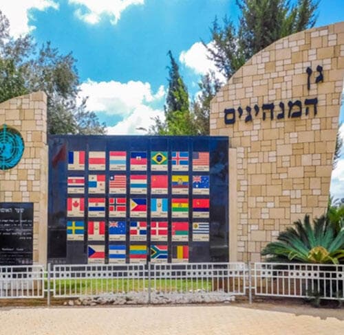 גן המנהיגים בראשון לציון (צילום: מתוך אתר עיריית ראשון לציון) גן המנהיגים בראשון לציון