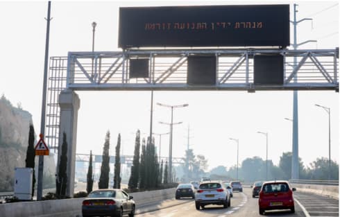 מנהרות ידין לכיוון מעלה אדומים