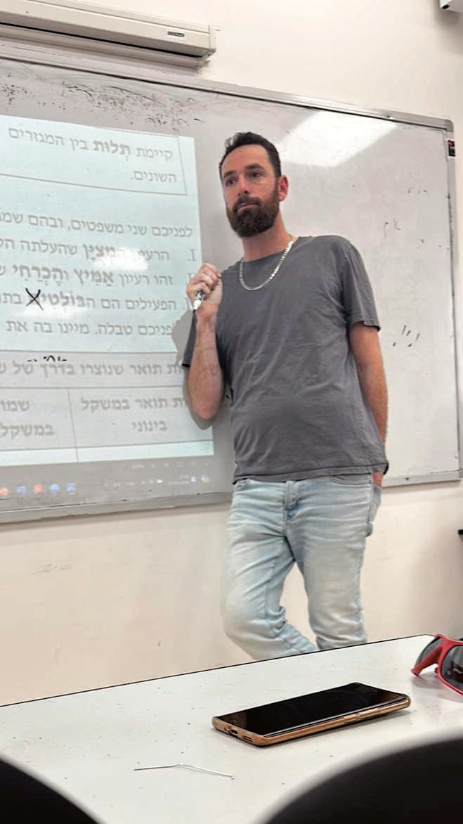 ברק פרידמן מורה ומחנך