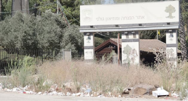 חניון אתר ההנצחה של חטיבת גולני