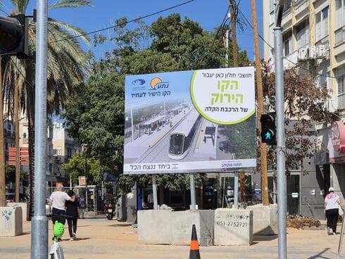 עבודות הרכבת הקלה בחולון. הקו הירוק