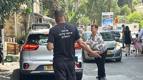 הפקח בעין כרם 