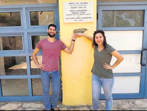 יניב ז"ל עם בת זוגו שר רובל. "חוד החנית בתחום החינוך" 