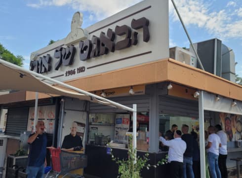 הבאגט של אורי