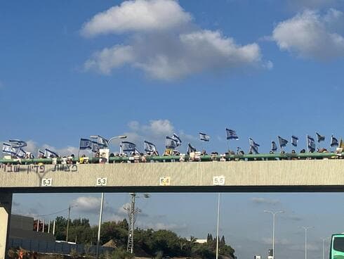 המחאה בגשר אודים