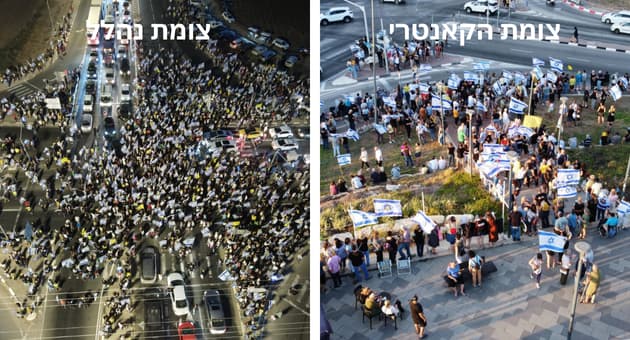 צומת הקאנטרי בעפולה וצומת נהלל הערב