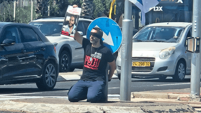 הפגנה במתם חיפה 2.9.24 (צילום: מחאת העם חיפה) הפגנה במתם חיפה 2.9.24