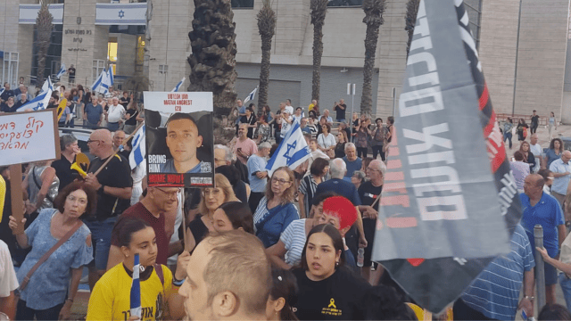 אלפי מפגינים בקריות כאות הזדהות עם משפחות החטופים (צילום: פרטי) אלפי מפגינים בצומת בית המשפט כאות הזדהות עם משפחות החטופים