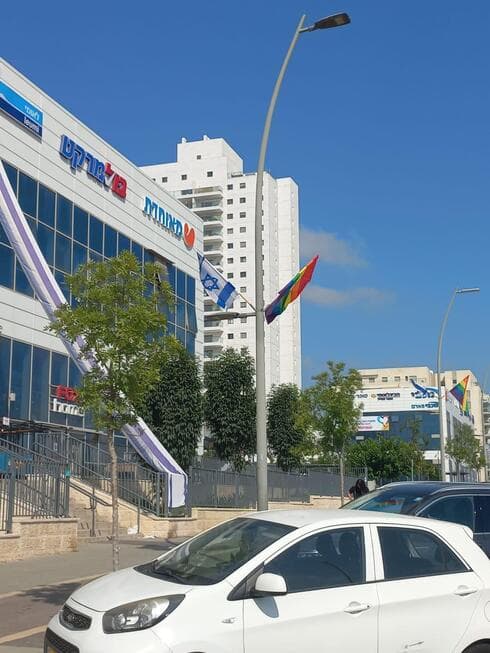 דגלי הגאווה בראש העין