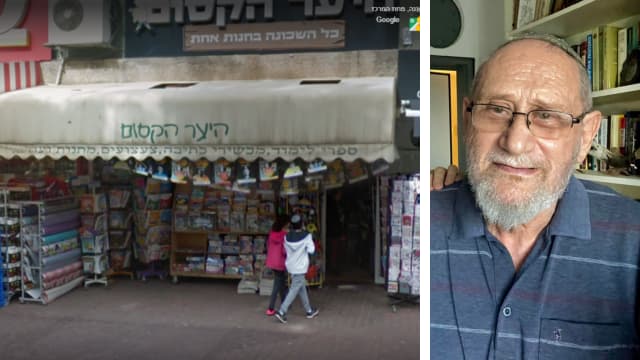 אלי דנציג והיער הקסום ברעננה