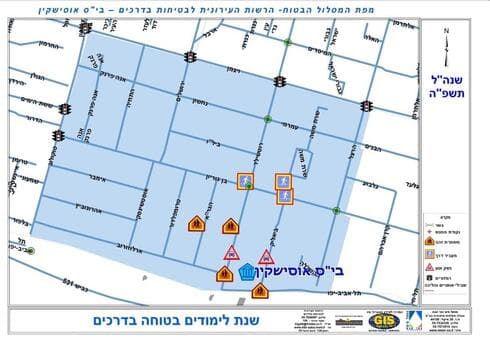  אחת ממפות מסלול בטוח לבית הספר