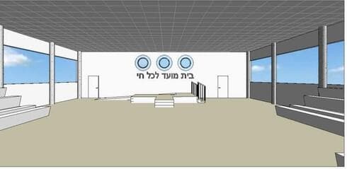 בית ההספדים החדש בטוהר רחל