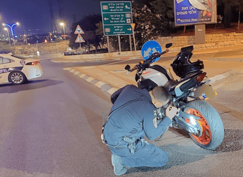 מבצע האכיפה במודיעין