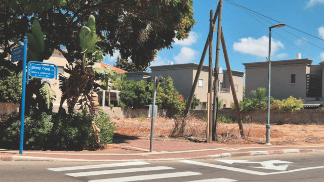 שכונת ויצמן חדרה