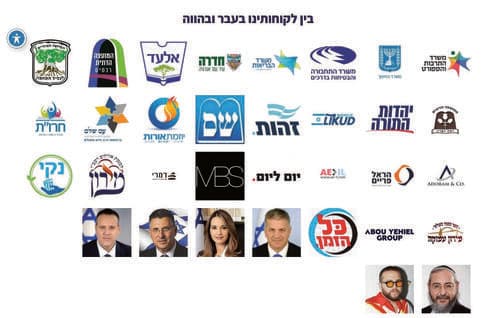 תמונתו של קינן באתר החברה ולאחר שהוסרה